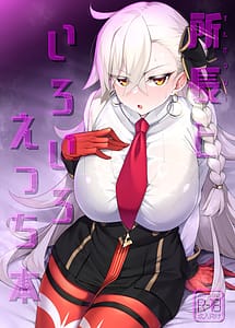 Read Olga Marie to Iroiro Ecchi Hon