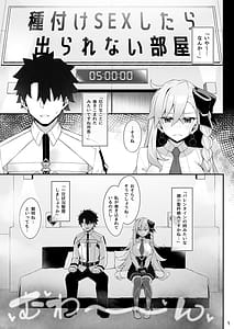 Page 2: 001.jpg | Olga Marie to Iroiro Ecchi Hon | View Page!