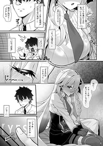 Page 6: 005.jpg | Olga Marie to Iroiro Ecchi Hon | View Page!
