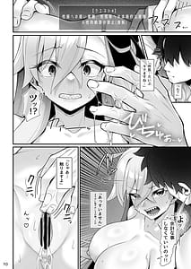 Page 11: 010.jpg | Olga Marie to Iroiro Ecchi Hon | View Page!