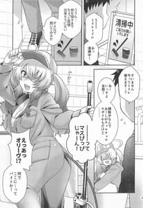 Page 2: 001.jpg | Olive to Koushuu Toile de Ecchi Suru | View Page!