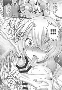 Page 9: 008.jpg | Olive to Koushuu Toile de Ecchi Suru | View Page!