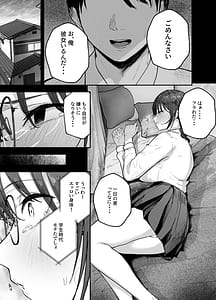 Page 3: 002.jpg | Omae ga Futta InCha Onna Ima ja Followers Hyakuman-nin Goe no Bakunyuu Gravure Idol dazo w 2 Kanojo no Iru Ore o Muchimuchi Bakunyuu Body de Yuuwaku shite kite Gyaku NTR | View Page!