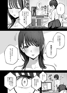 Page 4: 003.jpg | Omae ga Futta InCha Onna Ima ja Followers Hyakuman-nin Goe no Bakunyuu Gravure Idol dazo w 2 Kanojo no Iru Ore o Muchimuchi Bakunyuu Body de Yuuwaku shite kite Gyaku NTR | View Page!