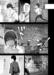 Page 5: 004.jpg | Omae ga Futta InCha Onna Ima ja Followers Hyakuman-nin Goe no Bakunyuu Gravure Idol dazo w 2 Kanojo no Iru Ore o Muchimuchi Bakunyuu Body de Yuuwaku shite kite Gyaku NTR | View Page!