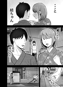 Page 6: 005.jpg | Omae ga Futta InCha Onna Ima ja Followers Hyakuman-nin Goe no Bakunyuu Gravure Idol dazo w 2 Kanojo no Iru Ore o Muchimuchi Bakunyuu Body de Yuuwaku shite kite Gyaku NTR | View Page!