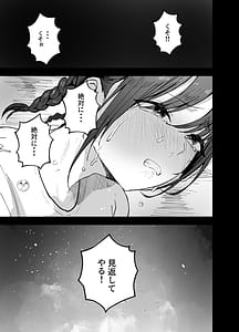 Page 7: 006.jpg | Omae ga Futta InCha Onna Ima ja Followers Hyakuman-nin Goe no Bakunyuu Gravure Idol dazo w 2 Kanojo no Iru Ore o Muchimuchi Bakunyuu Body de Yuuwaku shite kite Gyaku NTR | View Page!