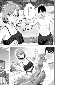 Page 9: 008.jpg | Omae ga Futta InCha Onna Ima ja Followers Hyakuman-nin Goe no Bakunyuu Gravure Idol dazo w 2 Kanojo no Iru Ore o Muchimuchi Bakunyuu Body de Yuuwaku shite kite Gyaku NTR | View Page!