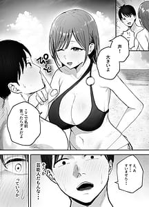 Page 15: 014.jpg | Omae ga Futta InCha Onna Ima ja Followers Hyakuman-nin Goe no Bakunyuu Gravure Idol dazo w 2 Kanojo no Iru Ore o Muchimuchi Bakunyuu Body de Yuuwaku shite kite Gyaku NTR | View Page!