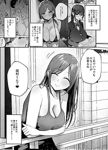 Page 2: 001.jpg | Omae ga Futta InCha Onna Ima ja Followers Hyakuman-nin Goe no Bakunyuu Gravure Idol dazo w 3Kanojo no Iru Ore o Muchimuchi Bakunyuu Body de Yuuwaku shite kite Gyaku NTR | View Page!