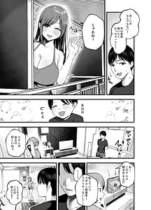 Page 4: 003.jpg | Omae ga Futta InCha Onna Ima ja Followers Hyakuman-nin Goe no Bakunyuu Gravure Idol dazo w 3Kanojo no Iru Ore o Muchimuchi Bakunyuu Body de Yuuwaku shite kite Gyaku NTR | View Page!