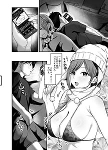 Page 9: 008.jpg | Omae ga Futta InCha Onna Ima ja Followers Hyakuman-nin Goe no Bakunyuu Gravure Idol dazo w 3Kanojo no Iru Ore o Muchimuchi Bakunyuu Body de Yuuwaku shite kite Gyaku NTR | View Page!