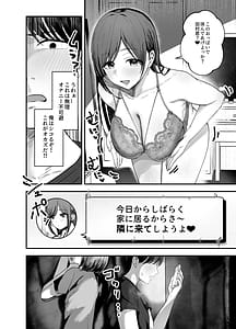 Page 11: 010.jpg | Omae ga Futta InCha Onna Ima ja Followers Hyakuman-nin Goe no Bakunyuu Gravure Idol dazo w 3Kanojo no Iru Ore o Muchimuchi Bakunyuu Body de Yuuwaku shite kite Gyaku NTR | View Page!