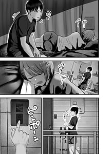 Page 14: 013.jpg | Omae ga Futta InCha Onna Ima ja Followers Hyakuman-nin Goe no Bakunyuu Gravure Idol dazo w 3Kanojo no Iru Ore o Muchimuchi Bakunyuu Body de Yuuwaku shite kite Gyaku NTR | View Page!
