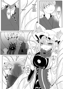 Page 7: 006.jpg | Omae ga Watashi no Mesu ni Nare | View Page!