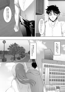 Page 6: 005.jpg | Omae no Kaa-chan Ii Onna da yo na. 3 | View Page!