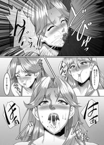 Page 13: 012.jpg | Omae no Kaa-chan Ii Onna da yo na. 6 | View Page!
