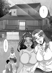 Page 8: 007.jpg | Omae no Kaa-chan Ii Onna da yo na. 8 | View Page!