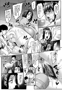 Page 6: 005.jpg | Omae no Kaa-chan Ikutoki no Kao Sugee Busu da zo w2 Omake | View Page!