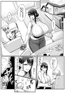 Page 4: 003.jpg | Omae no Kaa-chan Ikutoki no Kao Sugee Busu da zo w Soushuuhen | View Page!