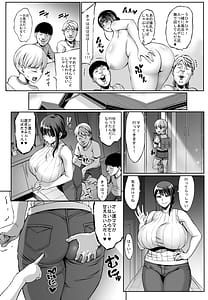 Page 6: 005.jpg | Omae no Kaa-chan Ikutoki no Kao Sugee Busu da zo w Soushuuhen | View Page!