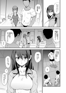Page 4: 003.jpg | Omae no Nee-chan Onaho Gasshuku Itterurashiize | View Page!