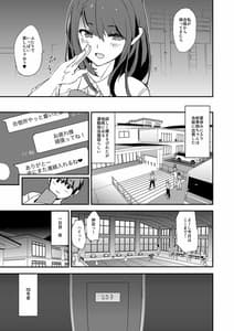 Page 8: 007.jpg | Omae no Nee-chan Onaho Gasshuku Itterurashiize | View Page!
