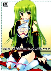 Read Omae wa... Satou Gashi no You ni Amai Otoko da Kara na with English Translation
