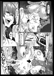 Page 14: 013.jpg | Omae wa Tada no Mesu | View Page!