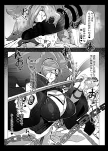 Page 15: 014.jpg | Omae wa Tada no Mesu | View Page!