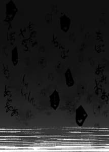 Page 16: 015.jpg | Omae wa Tada no Mesu | View Page!