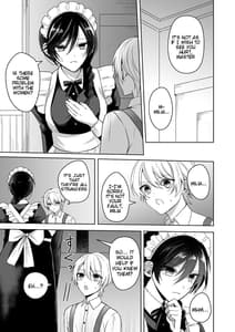 Page 5: 004.jpg | Omakase Kudasai Goshujin-sama | View Page!