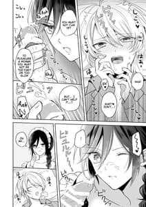 Page 10: 009.jpg | Omakase Kudasai Goshujin-sama | View Page!