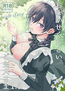 Read Omakase Kudasai Goshujin-sama 1.5 side story