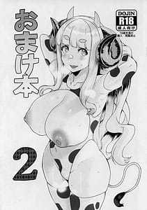 Page 1: 000.jpg | Omake Hon 2 | View Page!