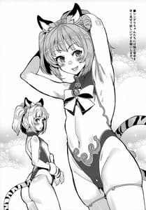 Page 8: 007.jpg | Omake Hon 2 | View Page!