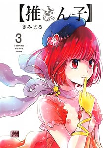 Read Omanko 3 with English Translation
