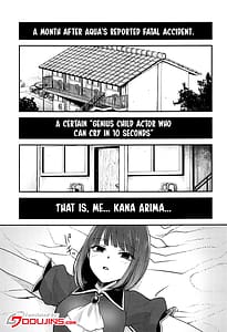 Page 2: 001.jpg | Omanko 3 | View Page!