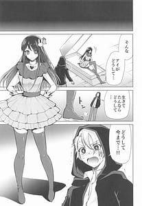 Page 4: 003.jpg | Omanko 6 - O MAN KO the six volume | View Page!