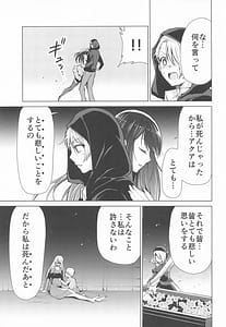 Page 6: 005.jpg | Omanko 6 - O MAN KO the six volume | View Page!