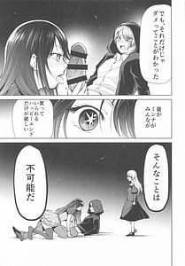 Page 8: 007.jpg | Omanko 6 - O MAN KO the six volume | View Page!