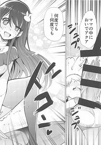 Page 11: 010.jpg | Omanko 6 - O MAN KO the six volume | View Page!