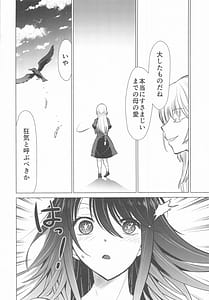 Page 13: 012.jpg | Omanko 6 - O MAN KO the six volume | View Page!