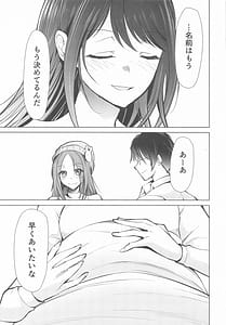 Page 16: 015.jpg | Omanko 6 - O MAN KO the six volume | View Page!