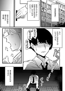 Page 2: 001.jpg | Omanko Benjo Itsudemo Dokodemo Tsukatte Kudasai | View Page!