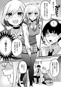 Page 3: 002.jpg | Omanko Benjo Itsudemo Dokodemo Tsukatte Kudasai | View Page!