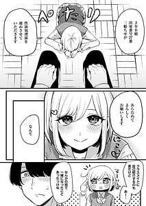 Page 4: 003.jpg | Omanko Benjo Itsudemo Dokodemo Tsukatte Kudasai | View Page!
