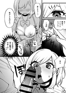 Page 5: 004.jpg | Omanko Benjo Itsudemo Dokodemo Tsukatte Kudasai | View Page!