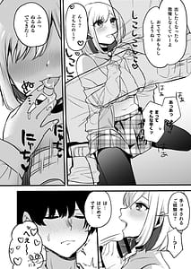 Page 7: 006.jpg | Omanko Benjo Itsudemo Dokodemo Tsukatte Kudasai | View Page!
