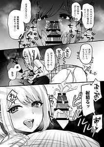 Page 8: 007.jpg | Omanko Benjo Itsudemo Dokodemo Tsukatte Kudasai | View Page!